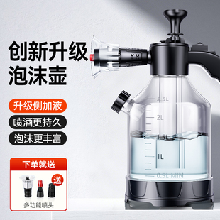 洗车泡沫喷壶手持家用洗车液水蜡打泡沫神器高压pa壶擦车全套工具
