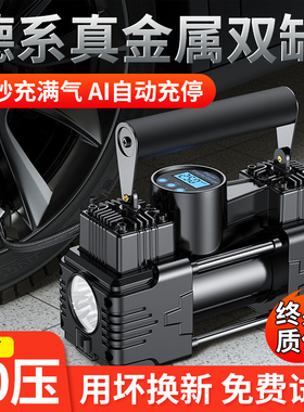 车载充气泵双缸高压便携式轿车轮胎家车两用打气筒电动汽车打气泵