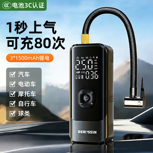 车载充气泵汽车专用便携式电动车轮胎带胎压检测监测器无线打气泵