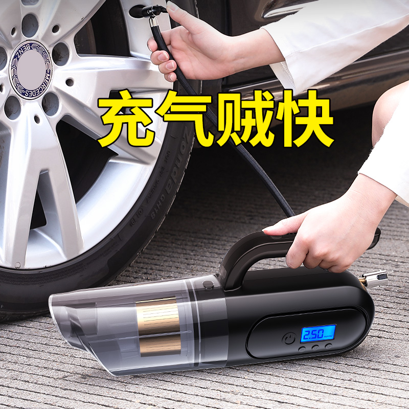 车载吸尘器充气泵汽车用强力专用车内非无线充电大功率四合一在类目 汽车/用品/配件/改装, 汽车影音/车用电子/电器, 车用电子/电器, 车载吸尘器中 - 来自Buy2taobao.com提供专业的淘宝代购服务