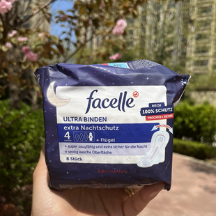 现货德国facelle超薄卫生巾姨妈巾4号8片夜用加宽护翼320mm无荧光