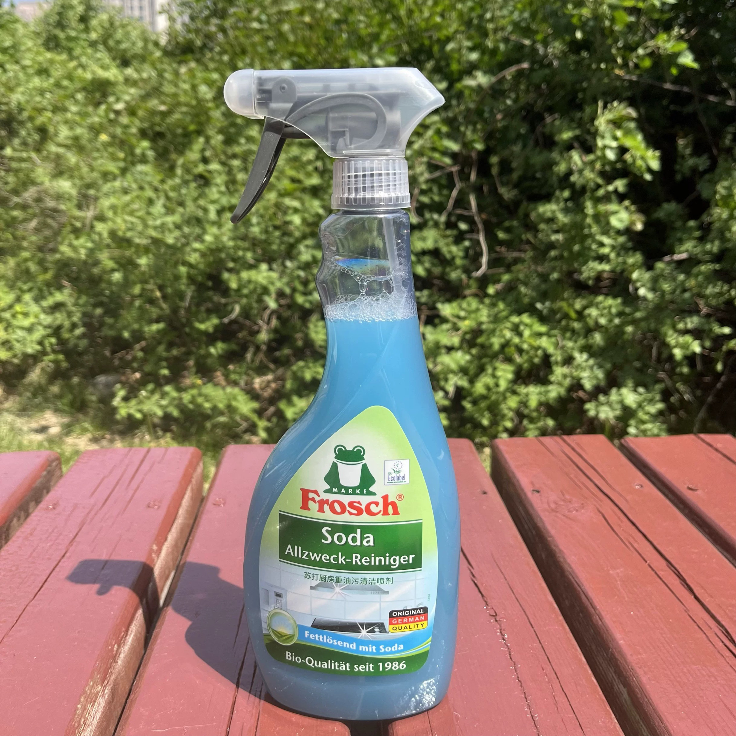 德国进口frosch苏打厨房重油污清洁剂去油污去味除垢小苏打油烟机