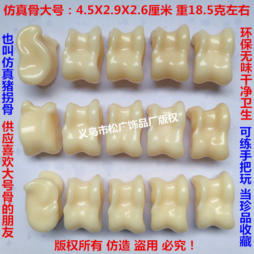 大号彩色羊拐骨猪拐骨羊嘎啦哈沙嘎80后怀旧玩具嘎拉哈髀石旮旯哈