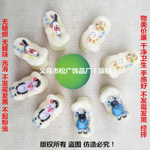 塑料羊拐骨环保无味干净卫生健康