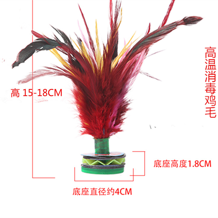鸡毛毽子比赛专用健身毽球键子耐踢毛幼儿园儿童小学生羽毛花毽子