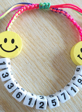 定做预防走丢手链手饰手串