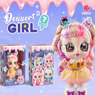 跨境二代肯迪KID娃娃冰淇淋盲盒惊喜音乐玩偶女孩过家家玩具礼物