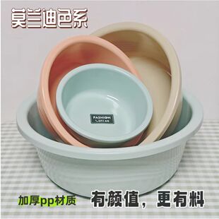 PP加厚塑料盆洗脸盆家用洗菜盆子高颜值洗衣盆大小号洗内衣洗脚盆
