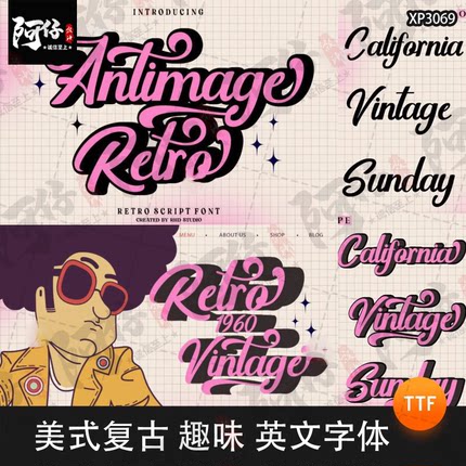 复古趣味美式可爱英文字体包手帐应援素材海报ps/procreate字体