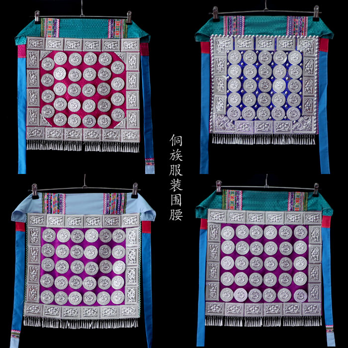 黎平榕江盛装银饰舞台表演围裙