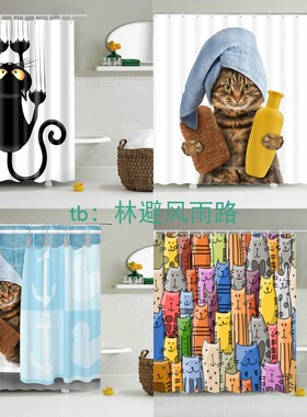 Funny Shower Curtains Bathroom Curtain Waterproof Cat Dog 3D