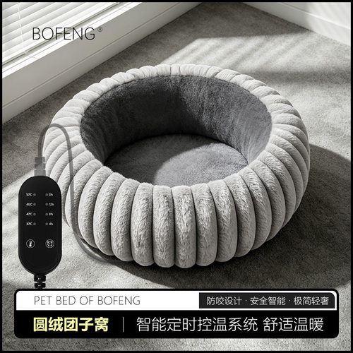 一件代发亚马逊TM出口猫窝狗窝兔子窝冬季USB110V220V加热垫子