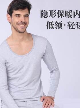 低领口设计超低领纯棉保暖套装
