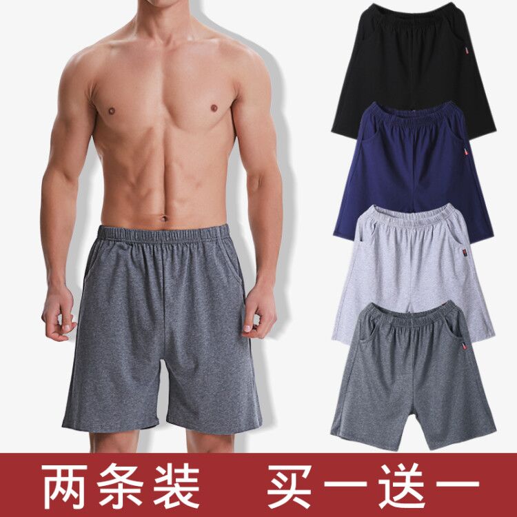 男士纯棉大码休闲运动可外穿睡裤
