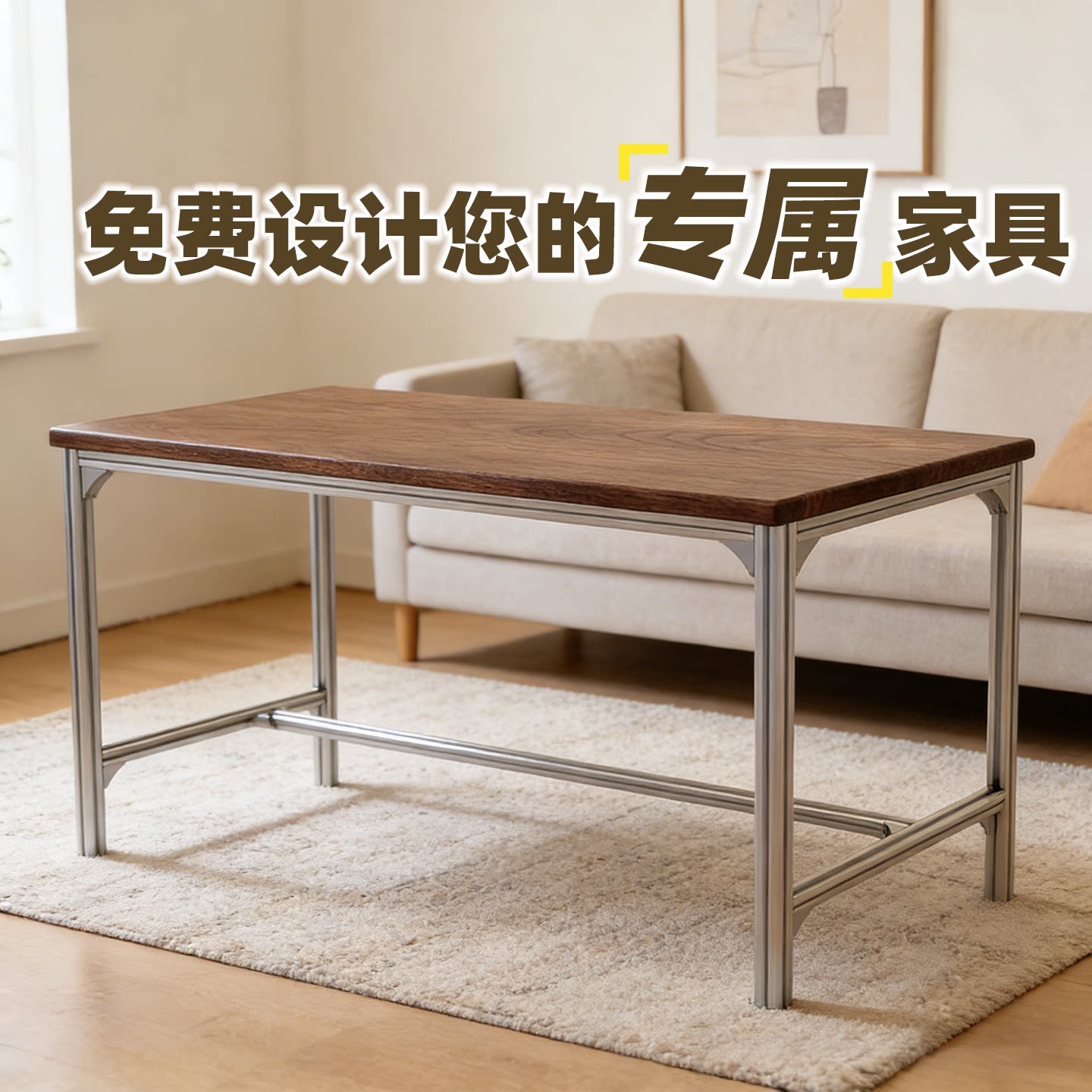 阳极氧化铝型材书架一体桌定制图片