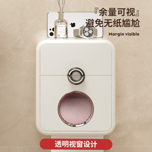 轻奢浴室免打孔双层纸巾
