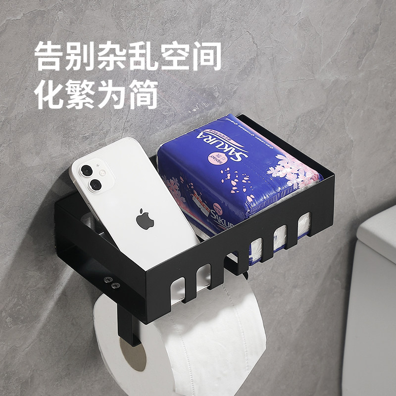 卫生间纸巾架厕所纸巾盒卷纸架手纸架卫生纸置物架抽纸盒子洗手间