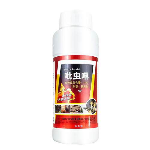 荣诚吡虫啉10%室外庭院灭白蚁药杀虫剂大面积花园除白蚂蚁药液体