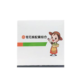 北农华 逸绘 阳光玫瑰0号处理剂阳光玫瑰葡萄专用