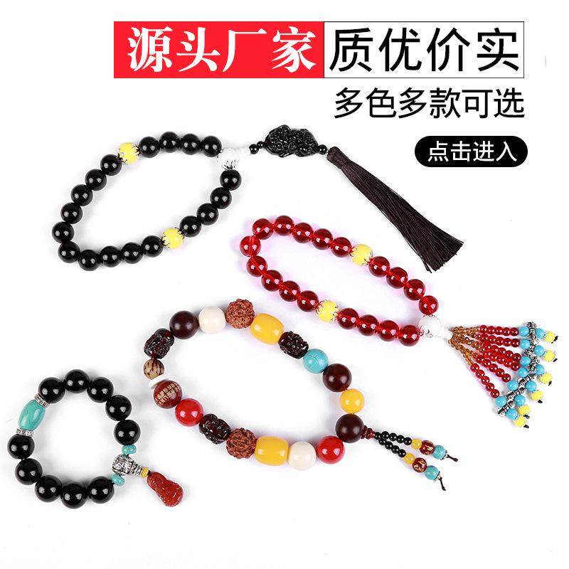 汽车汽车水晶玛瑙创意档位佛珠车载珠佛珠汽车摆件挂件饰品礼品