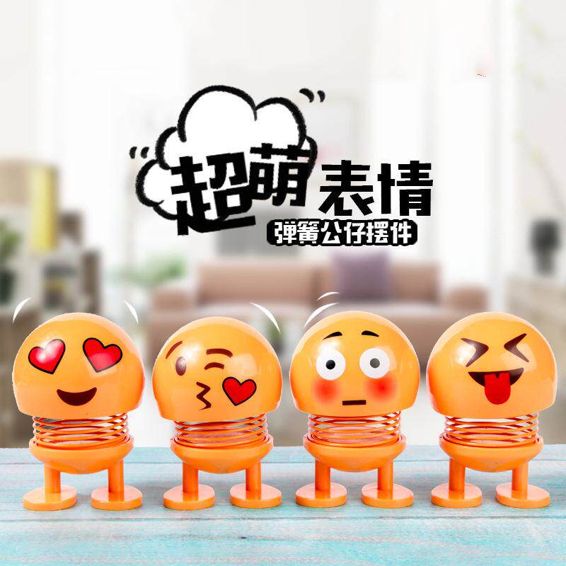 表情创意弹簧抖音摇头弹簧款小娃娃摆件公仔汽车装饰黄人车载摆件