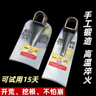 锄头锰钢一体成型高硬度长款农用锄头超厚开荒挖冬笋户外锄头