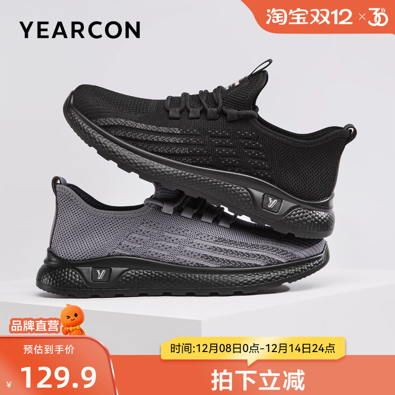 意尔康男鞋官方直营店网面飞织运动鞋男士透气舒适百搭休闲鞋