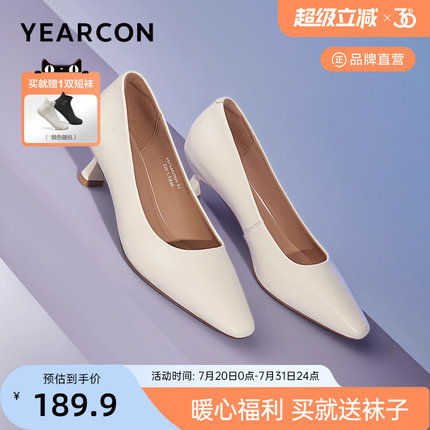 意尔康品牌女鞋细跟真皮高跟鞋尖头通勤工作不累脚浅口羊皮单鞋
