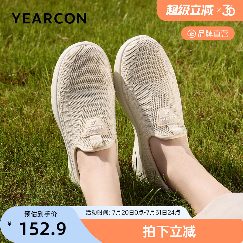 意尔康女鞋官方品牌店休闲鞋女24年夏季透气网面厚底户外百搭