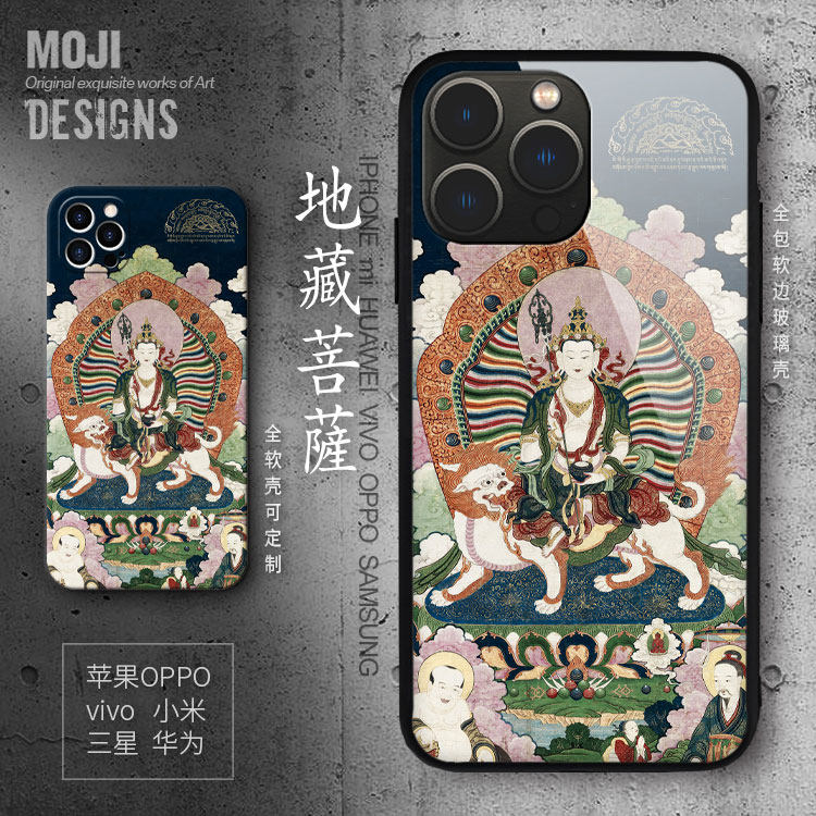 地藏王菩萨x适用iphone14plus苹果15promax手机壳13mini硅胶se3藏式12硅胶唐卡