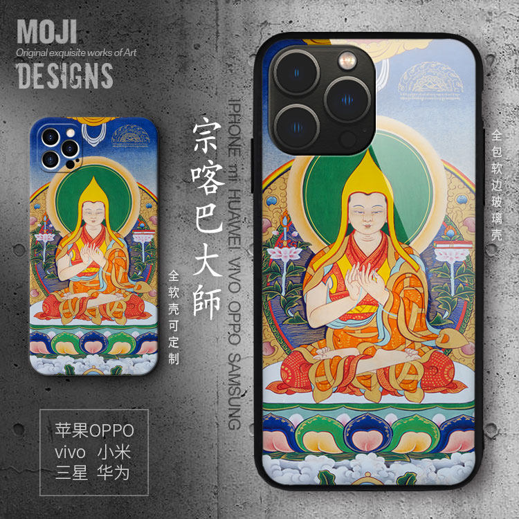 宗喀巴大师x适用iphone14plus苹果15promax手机壳13mini硅胶se3藏式12硅胶菩萨唐卡