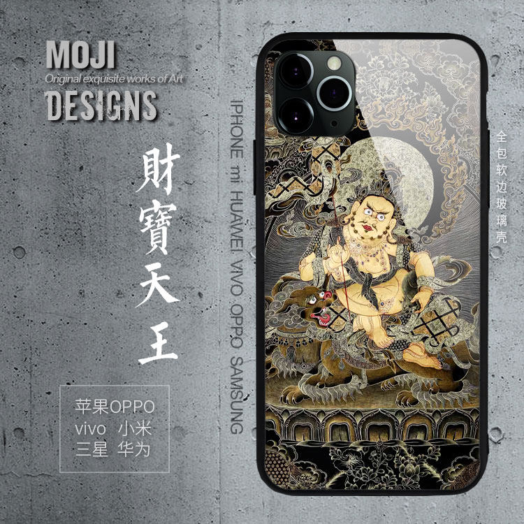 唐卡14财神适用iphone16苹果13pro手机壳max财宝天王plus硅胶12mini藏式15