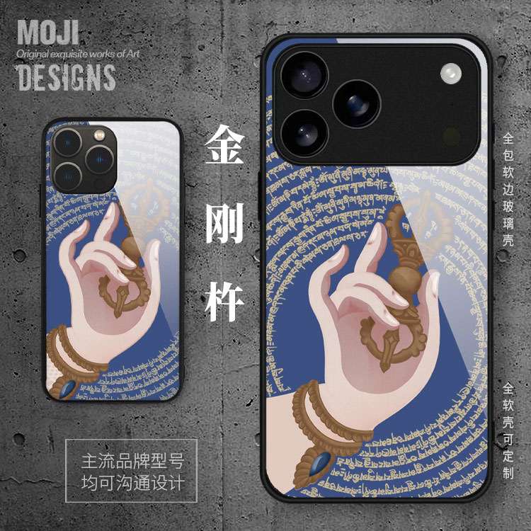 金刚杵手机壳18适用于苹果iPhone17promax心经16藏式15plus唐卡14