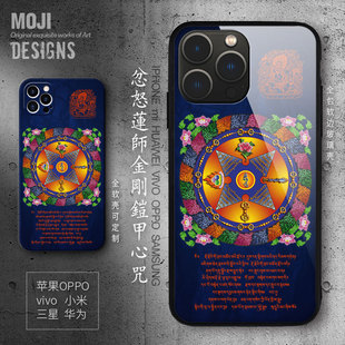 忿怒莲师金刚铠甲心咒14适用iphone16苹果12promax手机壳13mini藏式11plus唐卡15