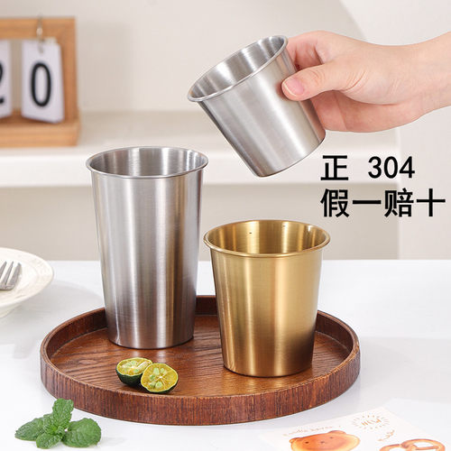 304不锈钢单层水杯防摔果汁杯漱口杯餐厅杯子冷饮杯啤酒杯商用