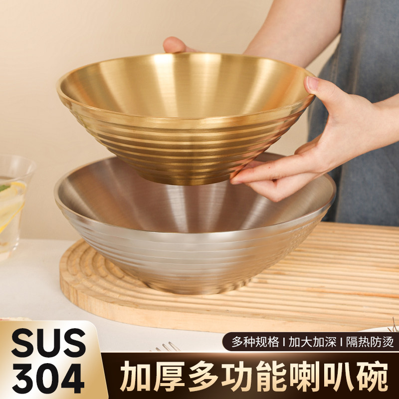 食品级304不锈钢面碗家用双层隔热大号汤碗拉面碗螺蛳粉碗冷面碗,餐饮具,碗,淘宝优惠券,粉丝福利购,淘宝优惠卷