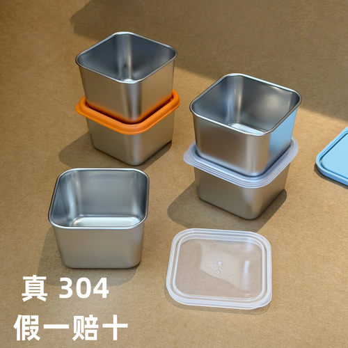 迷你分装盒304不锈钢保鲜盒带盖密封酱料盒番茄沙拉酱小盒便携