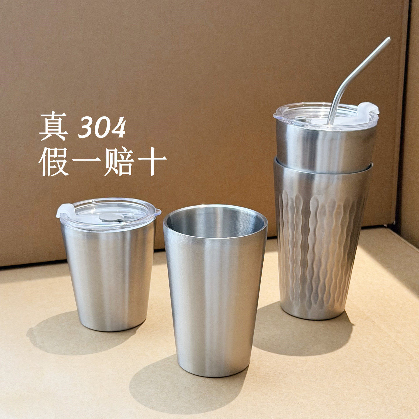 防烫带盖杯304不锈钢双层隔热吸管杯子保温保冷啤酒杯咖啡杯