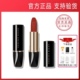 完美日记小黑钻口红207保湿 滋润208持久显白礼物不显唇纹哑光117