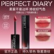 完美日记唇粉霜唇釉雾面哑光口红显白持久不易沾杯秋冬学生党素颜