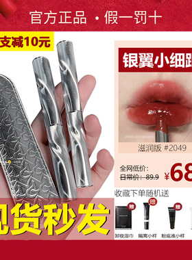 完美日记圣诞礼物新年L02银翼小细跟2049口红L04哑光丝绒唇膏2045