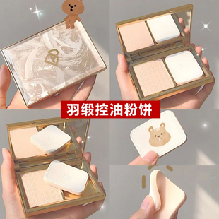 新品完美日记羽缎粉饼细腻控油定妆散粉不易脱妆蜜粉网红推荐补妆