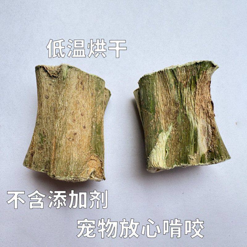 兔子磨牙木瓜墩零食小宠专用龙猫荷兰猪仓鼠烘干天然木瓜解闷玩具