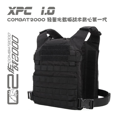 combat2000骑士轻型载板战术背心