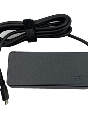 适用65W联想ADL65ULGC2A充电器20V3.25A笔记本ADLX65UDGC2A电源线