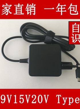 英规美规欧规澳规联想Chromebook C330 S330 500E ADLX45YCC2A