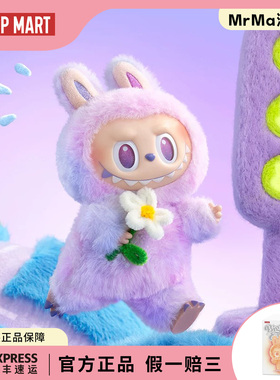 泡泡玛特正品拉布布3.0前方高能labubu公仔玩偶盲盒搪胶挂件正版