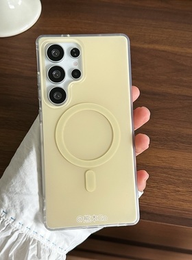 温柔奶黄色磨砂磁吸壳适用三星S25ultra手机壳S26保护壳S24+全包防摔硬壳S23 FE可搭配磁吸支架S26ultra/S22U