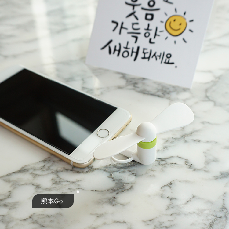 Ventilateur USB - Ref 400739 Image 3