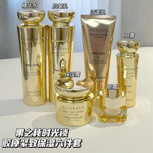 抗皱抗衰护肤套装祛痘补水保湿美白淡斑控油收缩毛孔水乳化妆正品